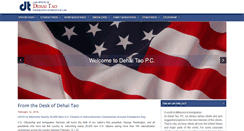 Desktop Screenshot of dehaitao.com
