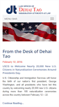 Mobile Screenshot of dehaitao.com
